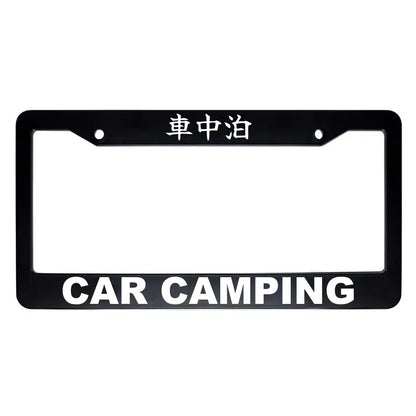 Car Camping ABS Black Plastic Kanji Japanese License Plate Frame - White Text