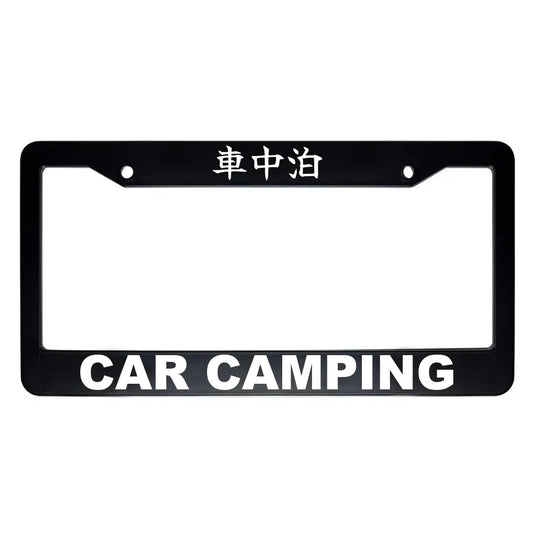 Car Camping ABS Black Plastic Kanji Japanese License Plate Frame - White Text
