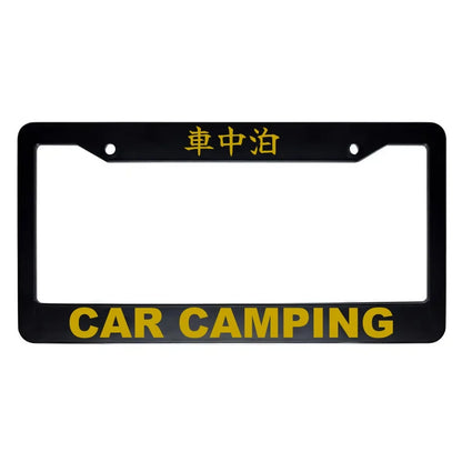 Car Camping ABS Black Plastic Kanji Japanese License Plate Frame - Gold Text