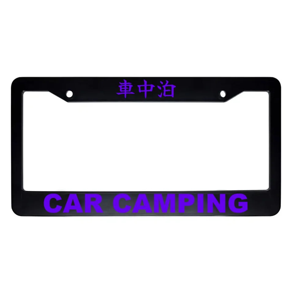 Car Camping ABS Black Plastic Kanji Japanese License Plate Frame - Purple Text