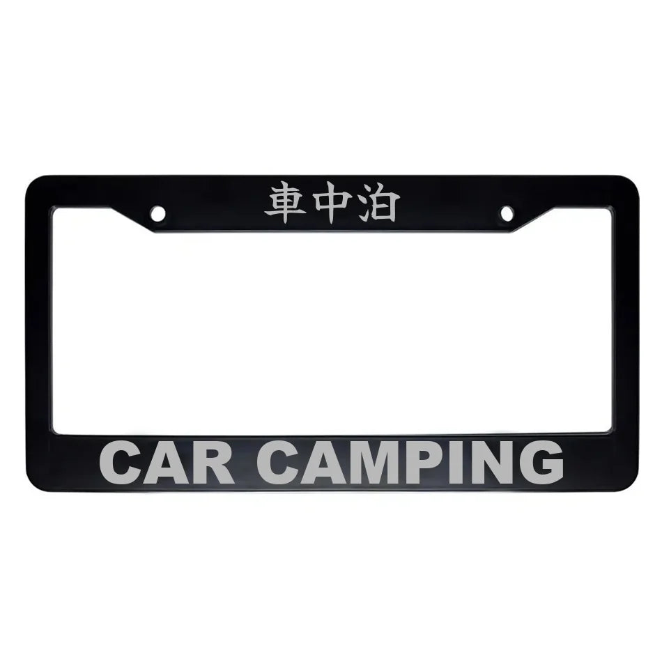 Car Camping ABS Black Plastic Kanji Japanese License Plate Frame - Silver Text