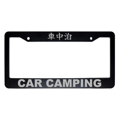 Car Camping ABS Black Plastic Kanji Japanese License Plate Frame - Silver Text
