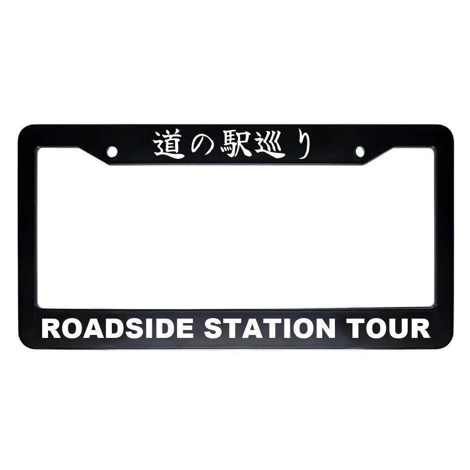 Roadside Station Tour ABS Black Plastic Kanji Japanese License Plate Frame - White Text
