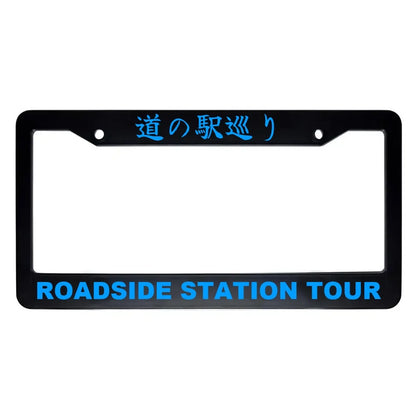 Roadside Station Tour ABS Black Plastic Kanji Japanese License Plate Frame - Blue Text