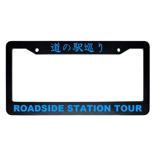 Roadside Station Tour ABS Black Plastic Kanji Japanese License Plate Frame - Blue Text