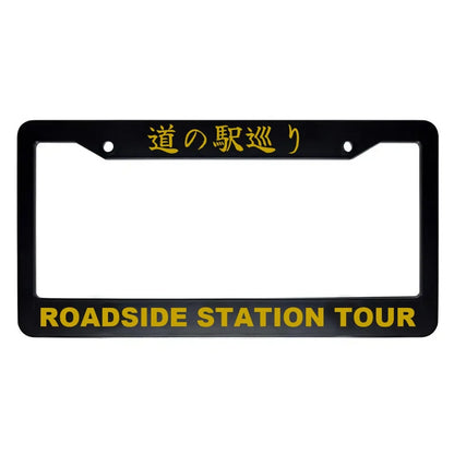 Roadside Station Tour ABS Black Plastic Kanji Japanese License Plate Frame - Gold Text