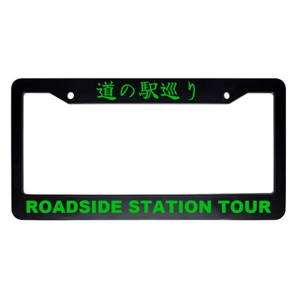 Roadside Station Tour ABS Black Plastic Kanji Japanese License Plate Frame - Green Text