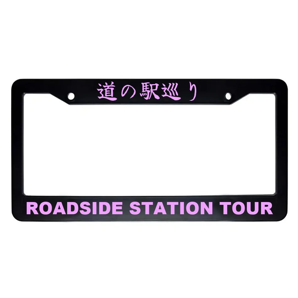 Roadside Station Tour ABS Black Plastic Kanji Japanese License Plate Frame - Pink Text