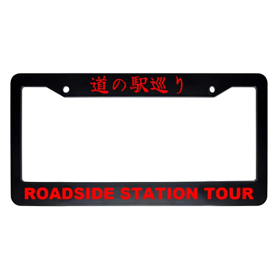 Roadside Station Tour ABS Black Plastic Kanji Japanese License Plate Frame - Red Text