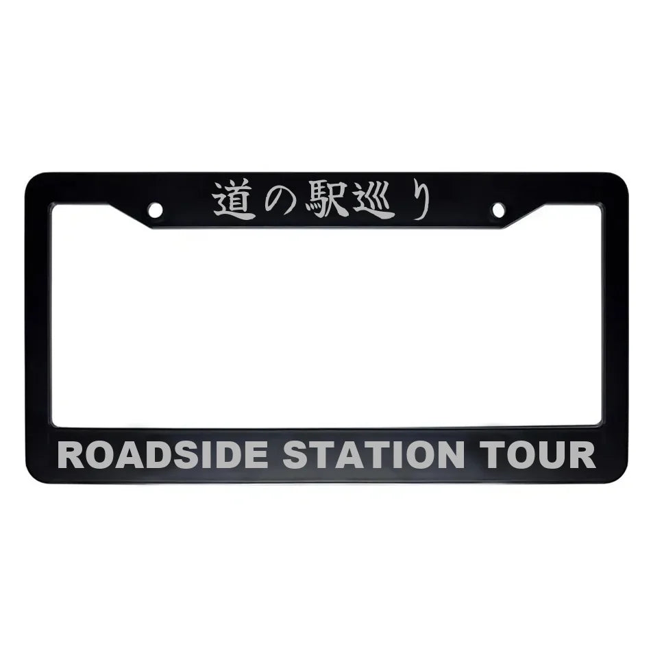 Roadside Station Tour ABS Black Plastic Kanji Japanese License Plate Frame - Silver Text