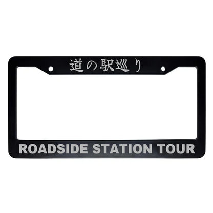 Roadside Station Tour ABS Black Plastic Kanji Japanese License Plate Frame - Silver Text