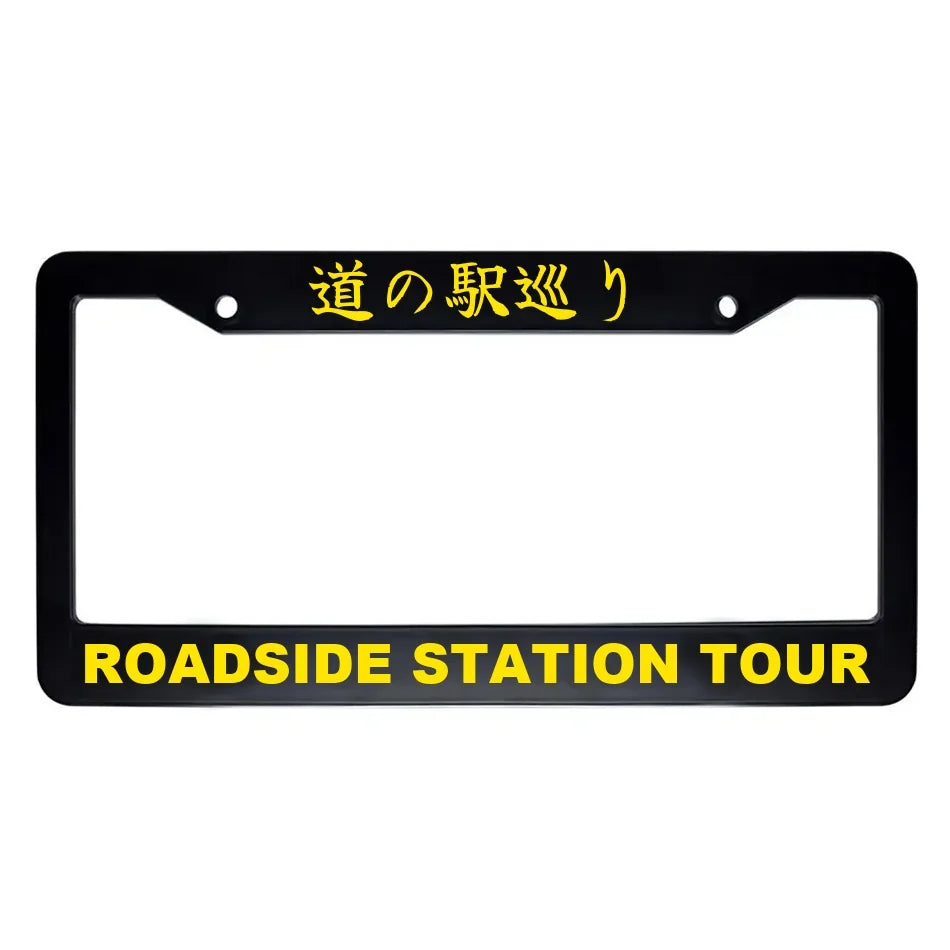 Roadside Station Tour ABS Black Plastic Kanji Japanese License Plate Frame - Yellow Text