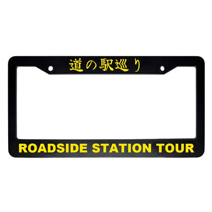 Roadside Station Tour ABS Black Plastic Kanji Japanese License Plate Frame - Yellow Text