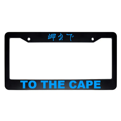 To the Cape ABS Black Plastic Kanji Japanese License Plate Frame - Blue Text