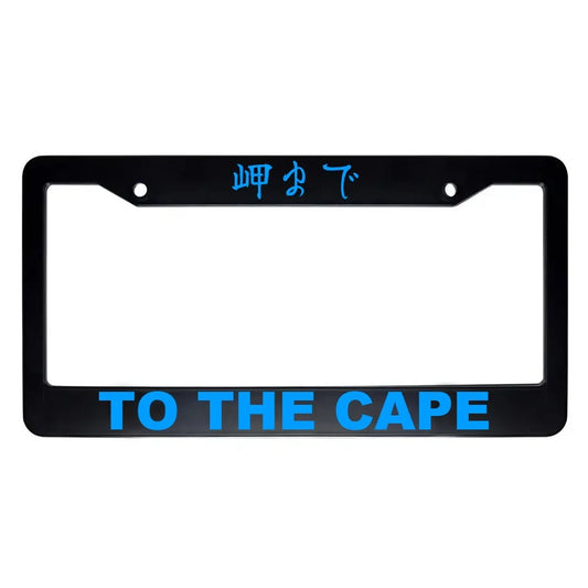 To the Cape ABS Black Plastic Kanji Japanese License Plate Frame - Blue Text