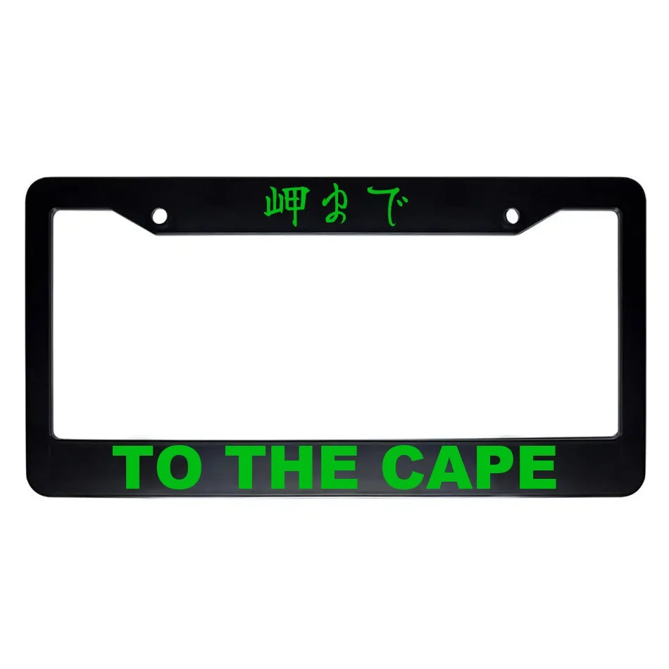 To the Cape ABS Black Plastic Kanji Japanese License Plate Frame - Green Text