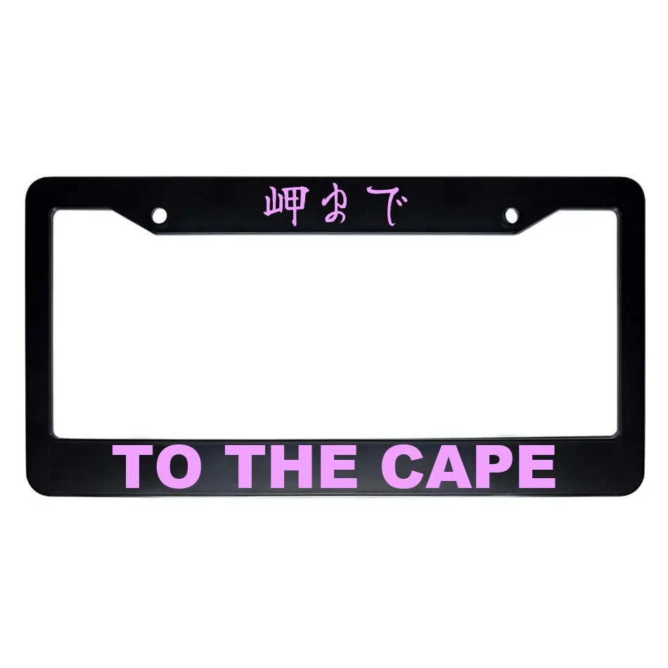 To the Cape ABS Black Plastic Kanji Japanese License Plate Frame - Pink Text