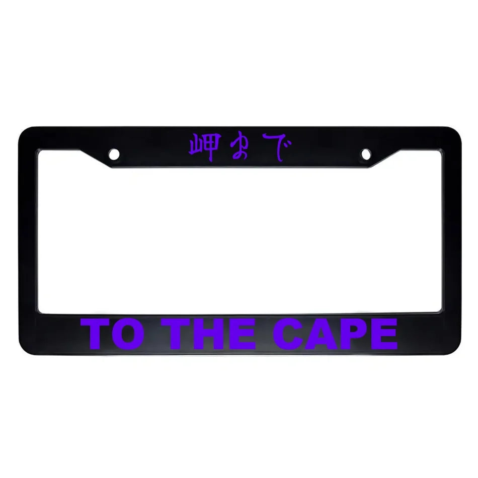 To the Cape ABS Black Plastic Kanji Japanese License Plate Frame - Purple Text