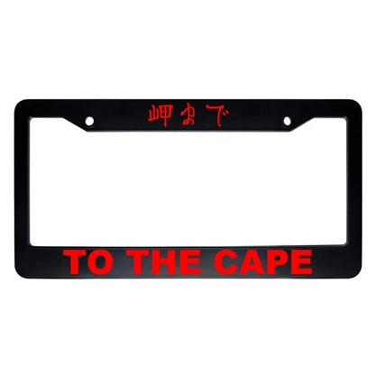 To the Cape ABS Black Plastic Kanji Japanese License Plate Frame - Red Text