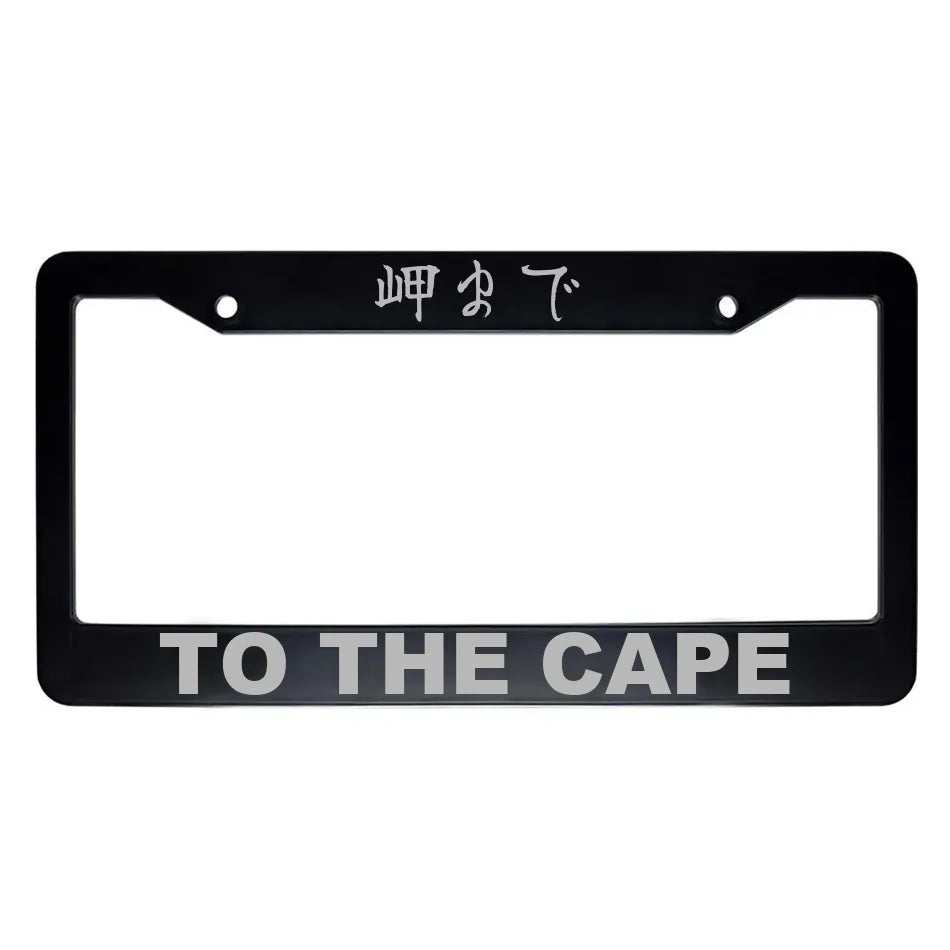 To the Cape ABS Black Plastic Kanji Japanese License Plate Frame - Silver Text