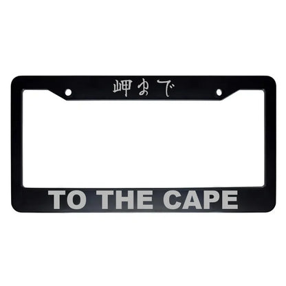 To the Cape ABS Black Plastic Kanji Japanese License Plate Frame - Silver Text
