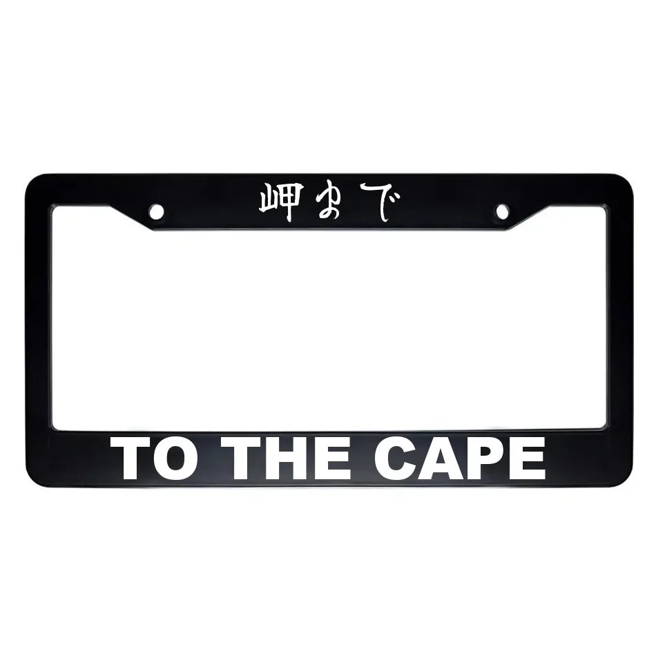 To the Cape ABS Black Plastic Kanji Japanese License Plate Frame - White Text