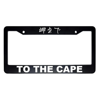 To the Cape ABS Black Plastic Kanji Japanese License Plate Frame - White Text