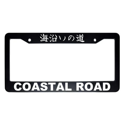 Coastal Road ABS Black Plastic Kanji Japanese License Plate Frame - White Text