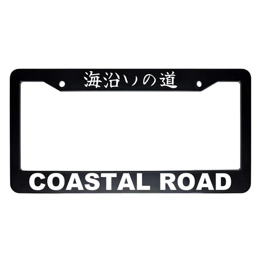 Coastal Road ABS Black Plastic Kanji Japanese License Plate Frame - White Text