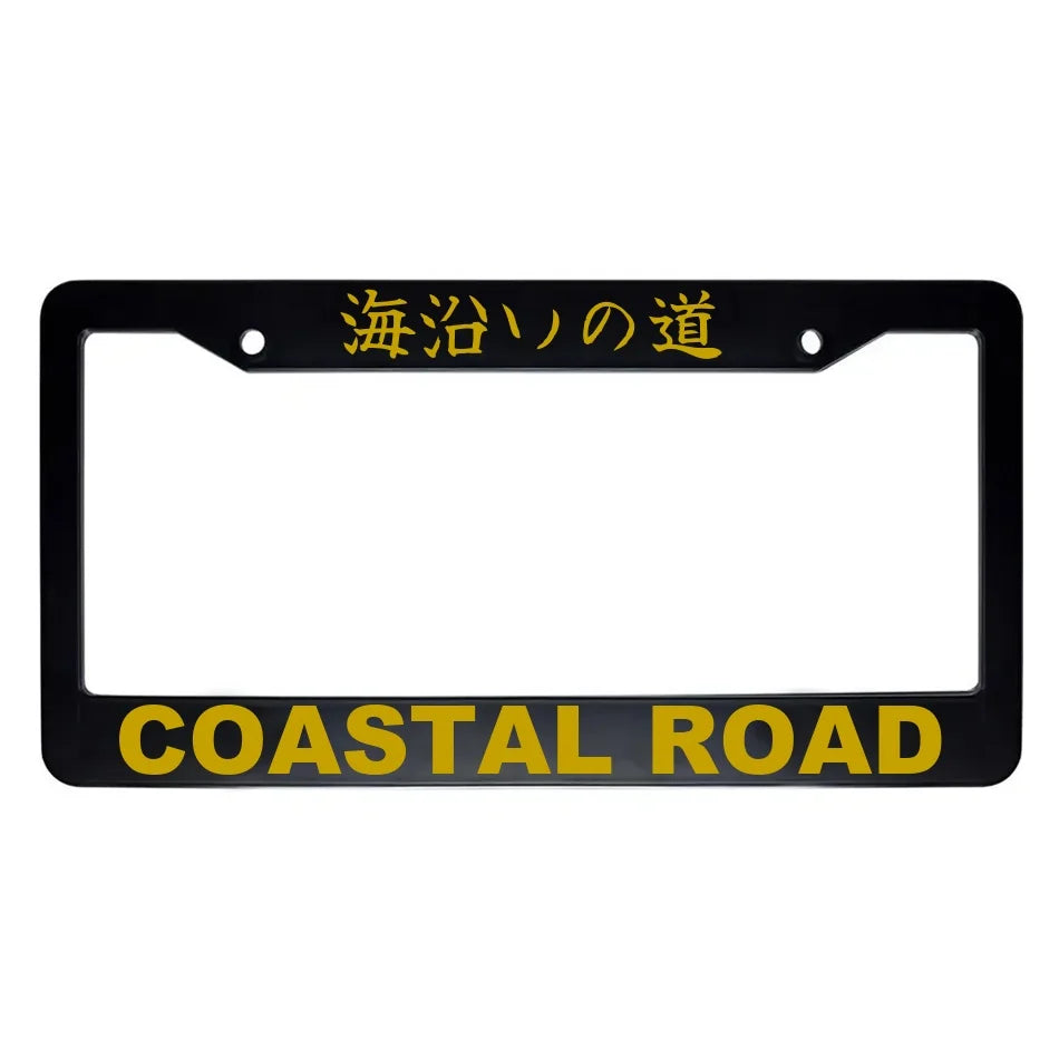 Coastal Road ABS Black Plastic Kanji Japanese License Plate Frame - Gold Text