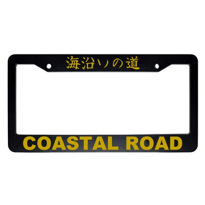 Coastal Road ABS Black Plastic Kanji Japanese License Plate Frame - Gold Text