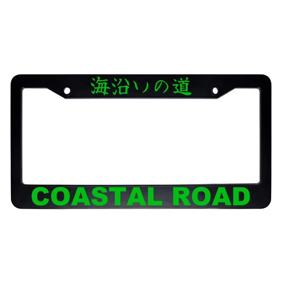 Coastal Road ABS Black Plastic Kanji Japanese License Plate Frame - Green Text