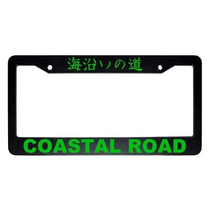 Coastal Road ABS Black Plastic Kanji Japanese License Plate Frame - Green Text