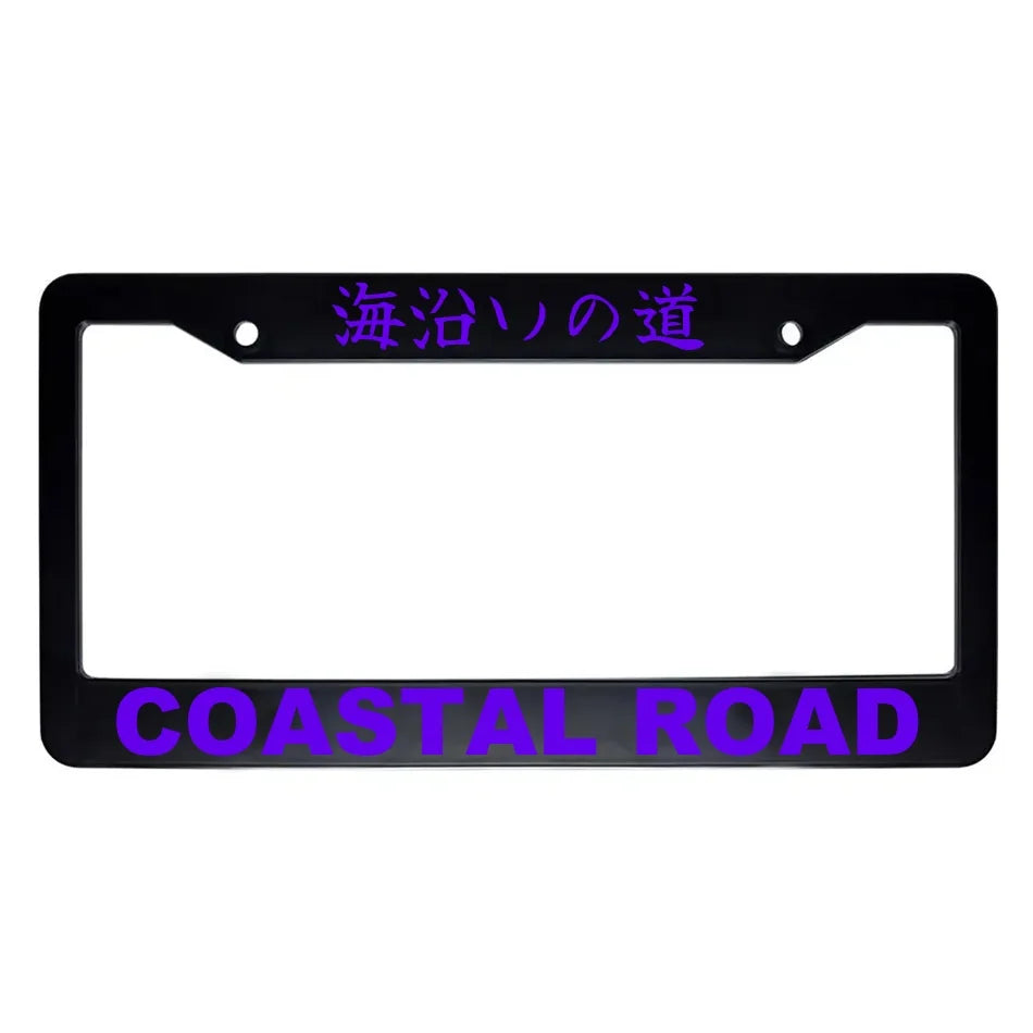 Coastal Road ABS Black Plastic Kanji Japanese License Plate Frame - Purple Text
