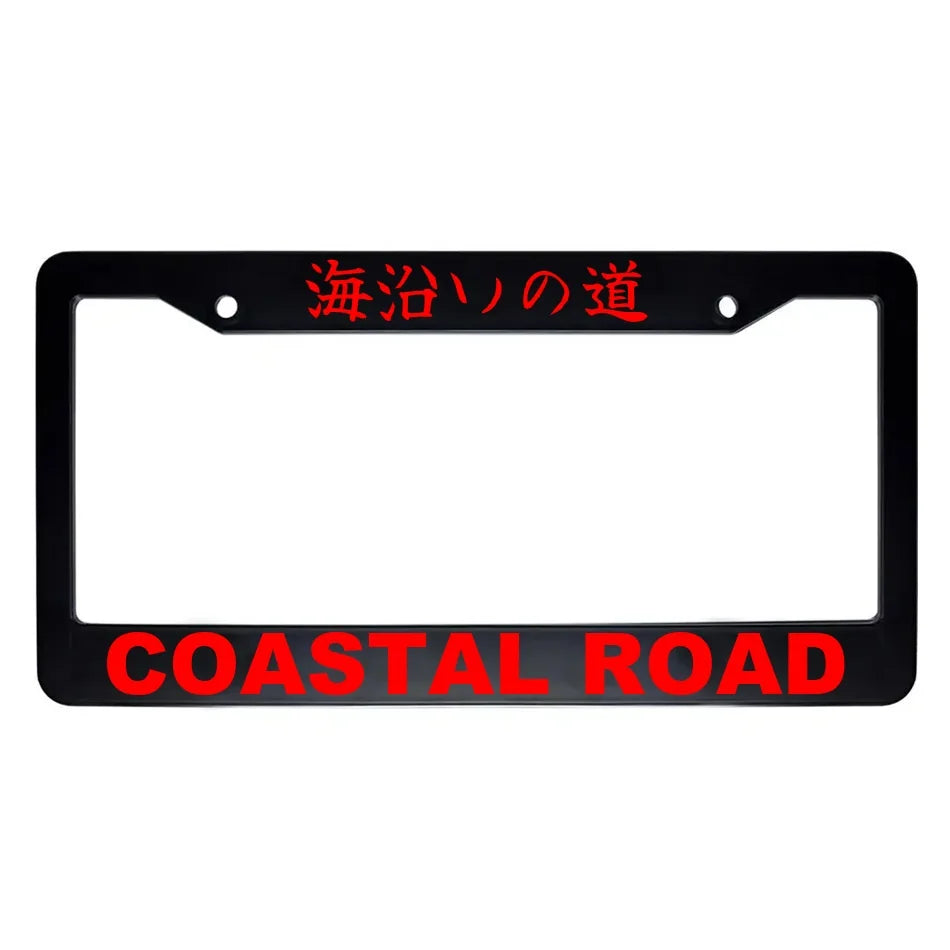 Coastal Road ABS Black Plastic Kanji Japanese License Plate Frame - Red Text