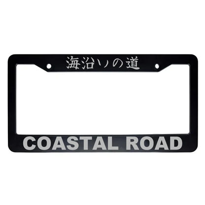 Coastal Road ABS Black Plastic Kanji Japanese License Plate Frame - Silver Text