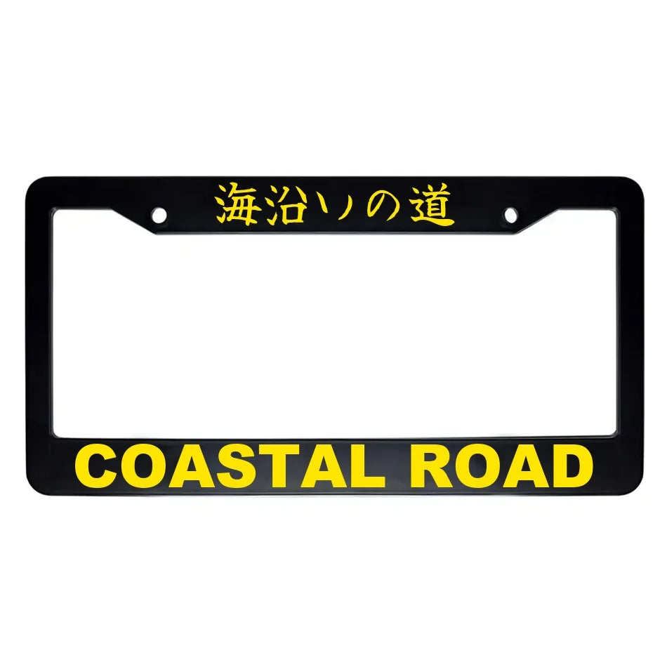 Coastal Road ABS Black Plastic Kanji Japanese License Plate Frame - Yellow Text