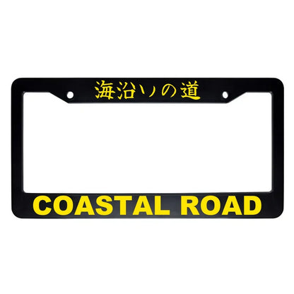 Coastal Road ABS Black Plastic Kanji Japanese License Plate Frame - Yellow Text