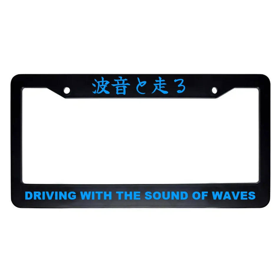 Driving With the Sound of Waves ABS Black Plastic Kanji Japanese License Plate Frame - Blue Text