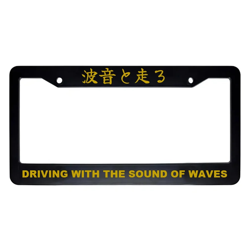 Driving With the Sound of Waves ABS Black Plastic Kanji Japanese License Plate Frame - Gold Text