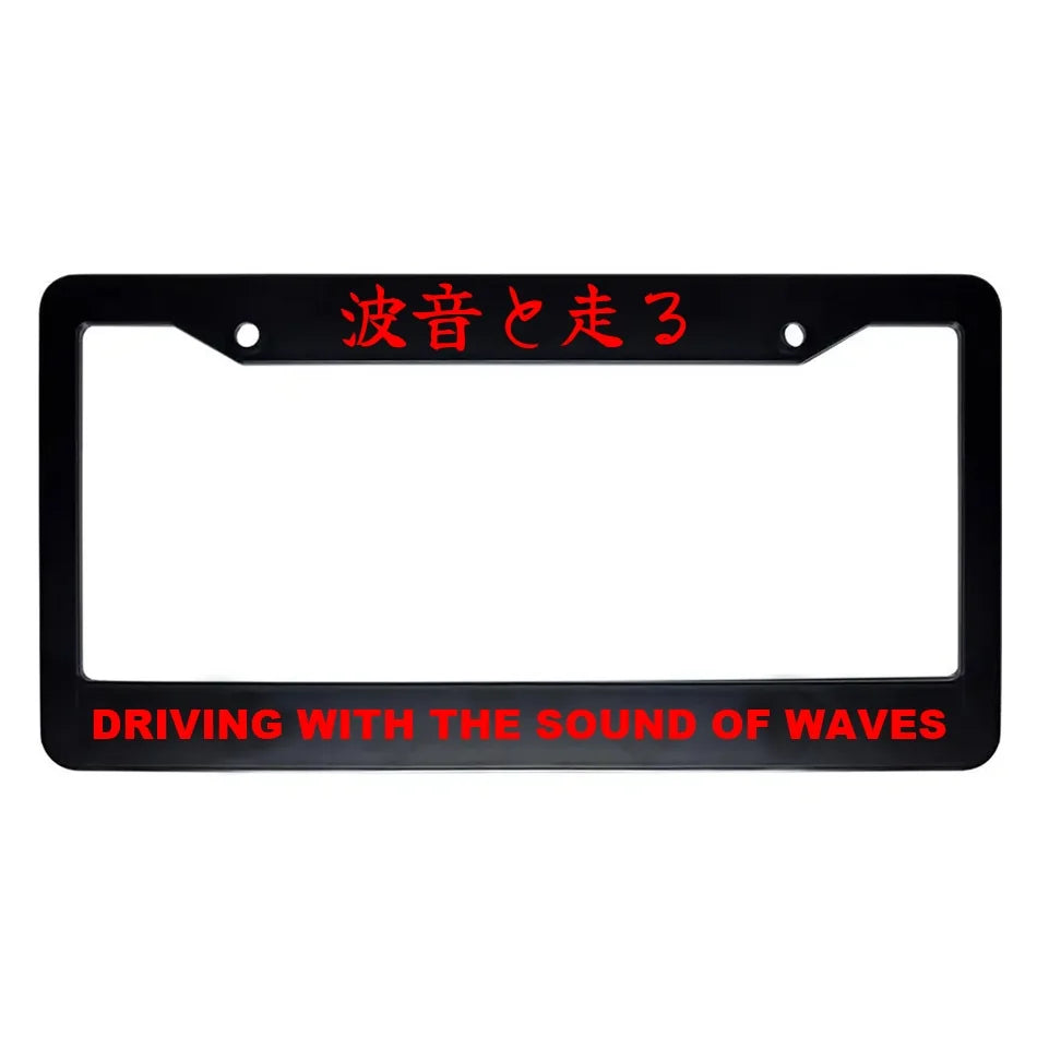 Driving With the Sound of Waves ABS Black Plastic Kanji Japanese License Plate Frame - Red Text