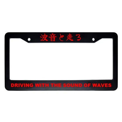 Driving With the Sound of Waves ABS Black Plastic Kanji Japanese License Plate Frame - Red Text