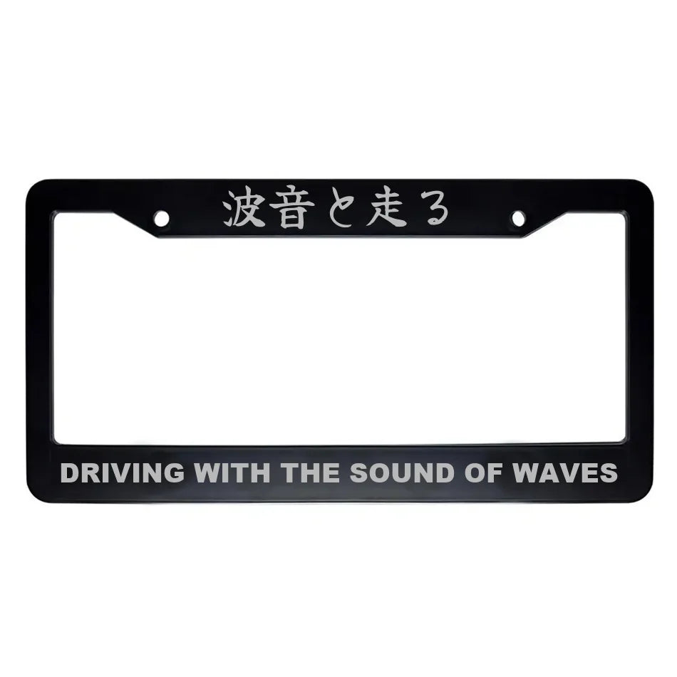 Driving With the Sound of Waves ABS Black Plastic Kanji Japanese License Plate Frame - Silver Text