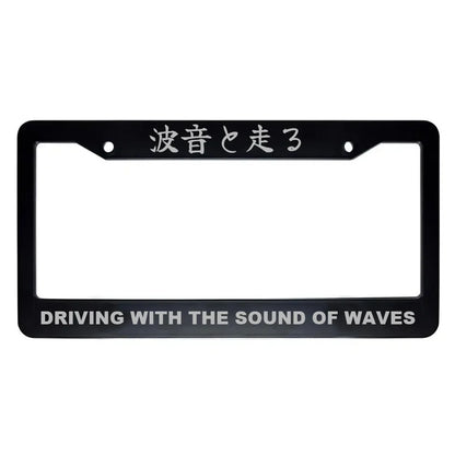 Driving With the Sound of Waves ABS Black Plastic Kanji Japanese License Plate Frame - Silver Text
