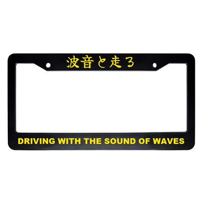 Driving With the Sound of Waves ABS Black Plastic Kanji Japanese License Plate Frame - Yellow Text