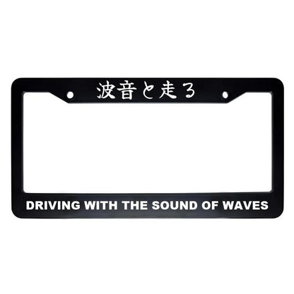 Driving With the Sound of Waves ABS Black Plastic Kanji Japanese License Plate Frame - White Text