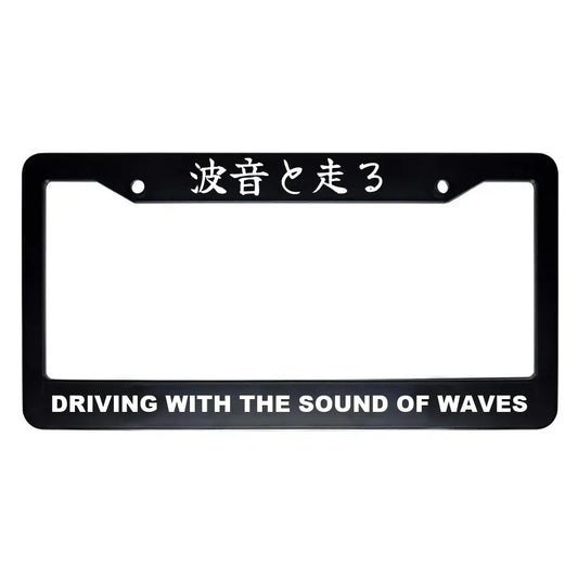 Driving With the Sound of Waves ABS Black Plastic Kanji Japanese License Plate Frame - White Text