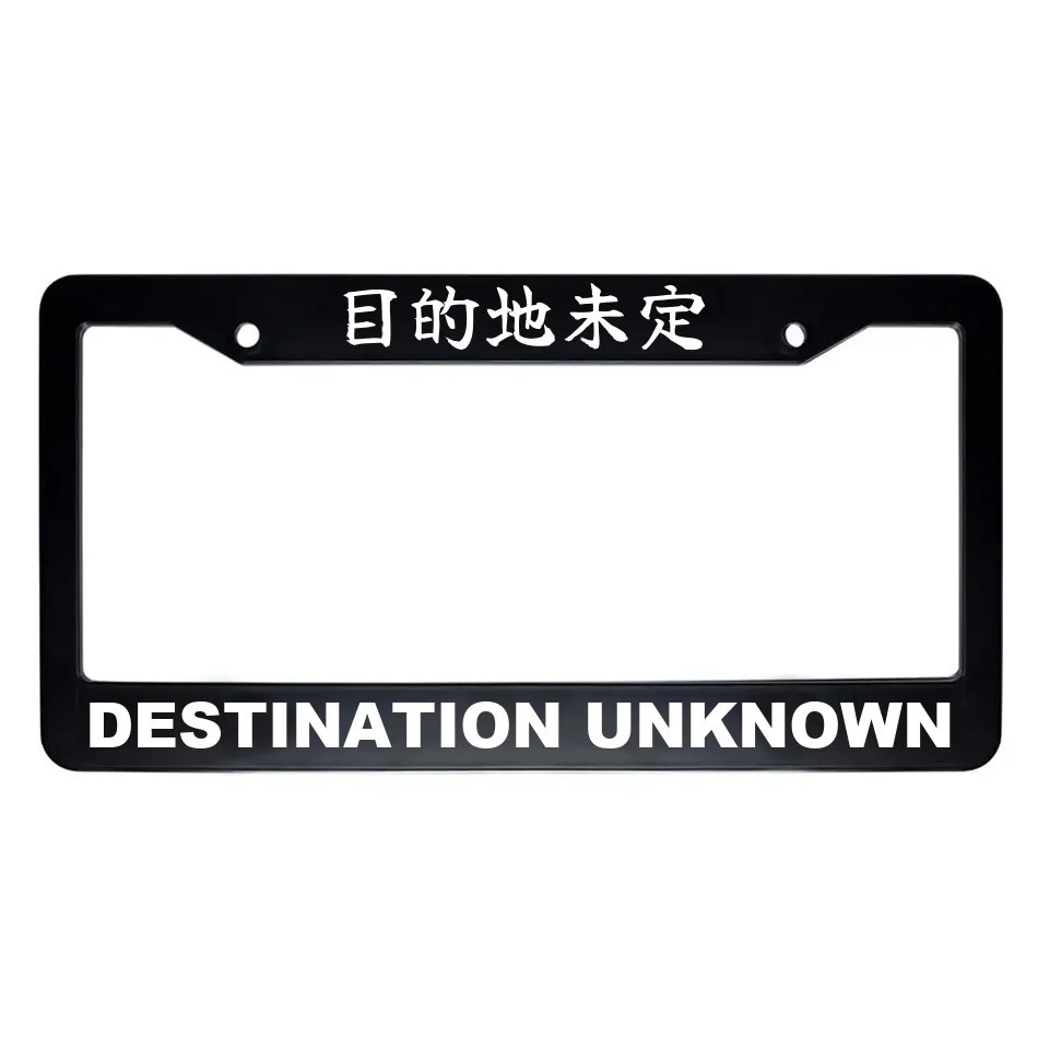 Destination Unknown ABS Black Plastic Kanji Japanese License Plate Frame - White Text