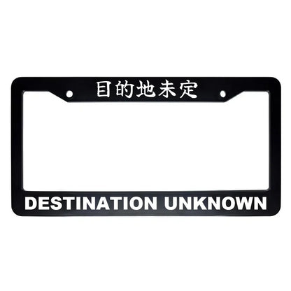 Destination Unknown ABS Black Plastic Kanji Japanese License Plate Frame - White Text