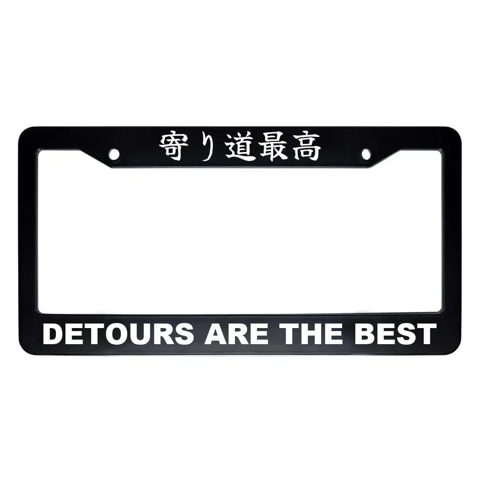 Detours Are the Best ABS Black Plastic Kanji Japanese License Plate Frame - White Text